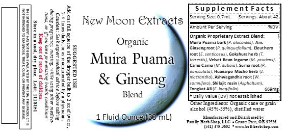 Muira Puama & Ginseng Tincture Blend (Organic)